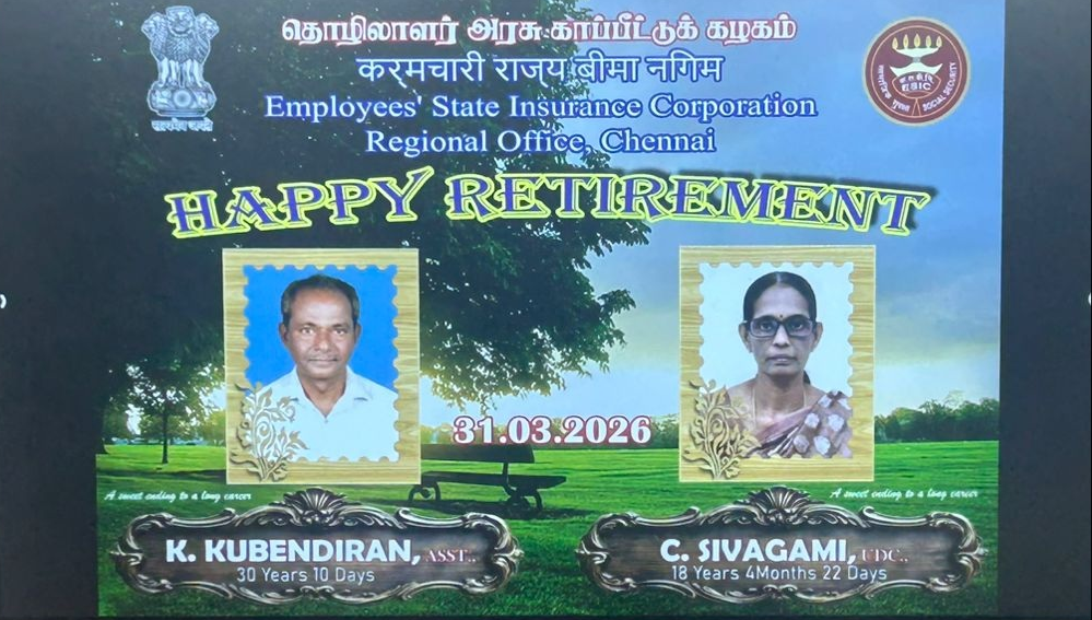 Retirement Function of Officials